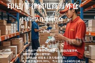 广东省体育系统对省运会假球事件痛定思痛：设立赛风赛纪督导组